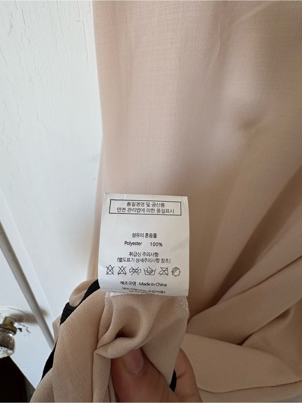 Sleeveless Cream Maxi Dress with Black Wavy Trim - Picture 9 of 12